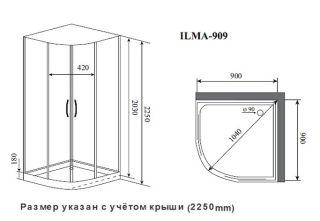 Душевая кабина Timo Premium Ilma Black ILMA-909 B 90 x 90 см